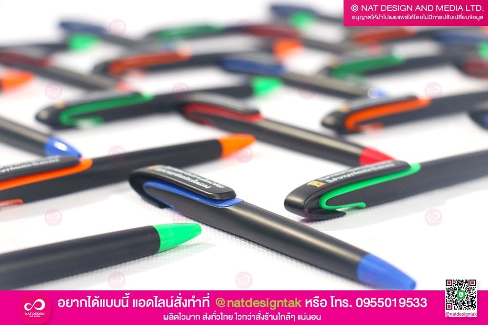 สกรีนปากกา