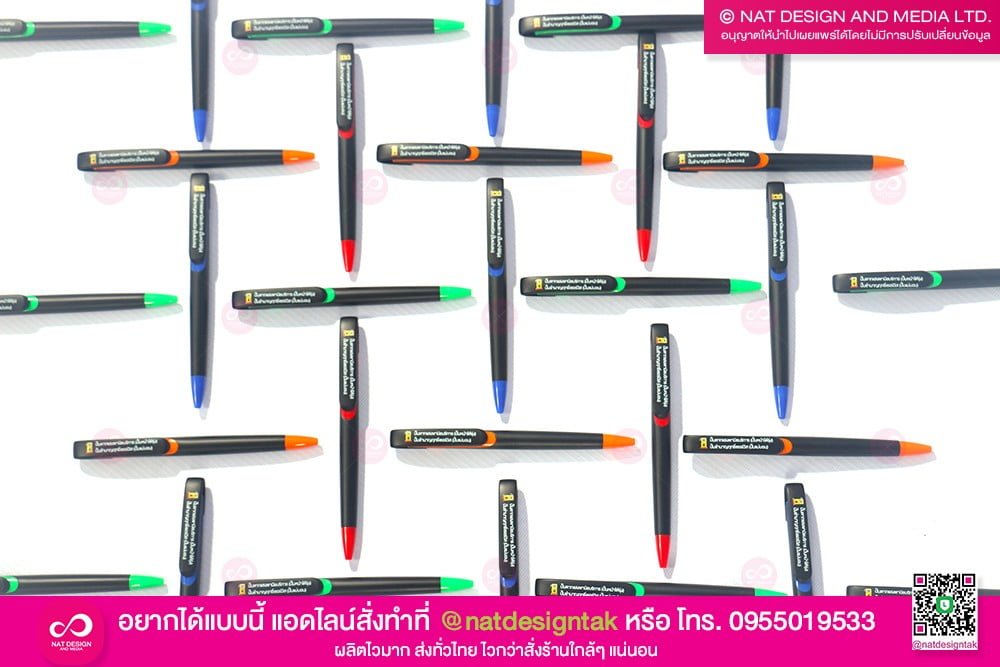 ออกแบบ และพิมพ์ลายปากกา