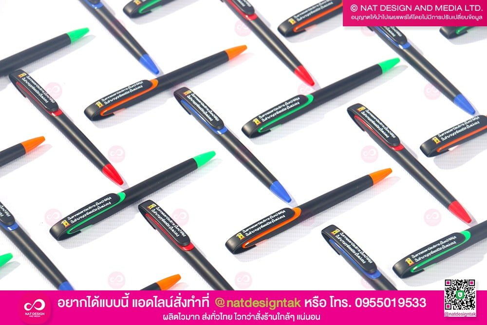 ของที่ระลึก