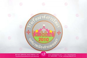 school logo
