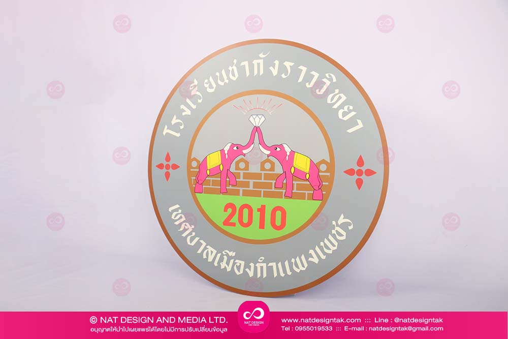 พลาสวูดพิมพ์ยูวี