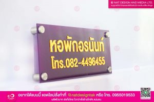 wall label