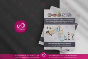 zero tolerance book