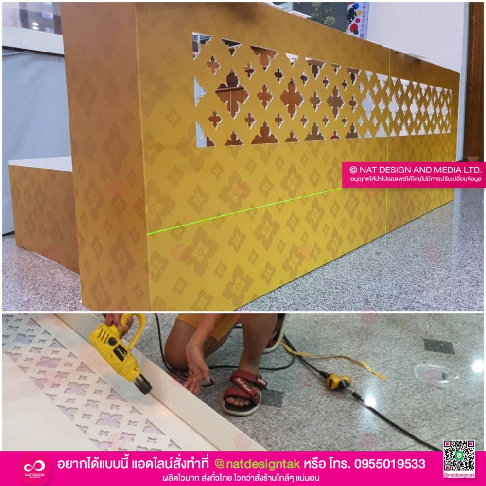 กล่องครอบแอร์
