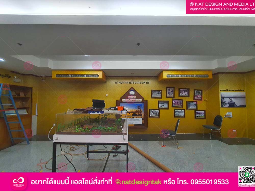 งานนิทรรศการภาพถ่าย