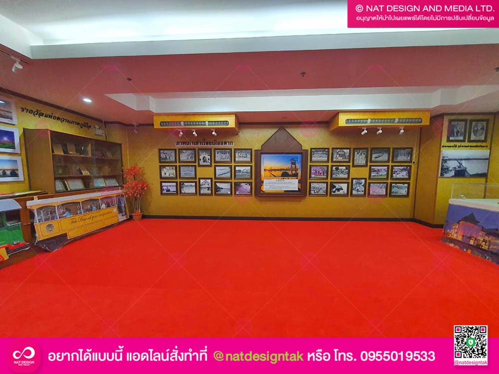 งานนิทรรศการภาพถ่าย จังหวัด ตาก