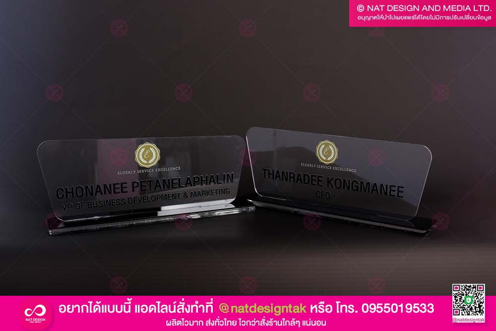 ป้ายชื่อตั้งโต๊ะอะคริลิคใส