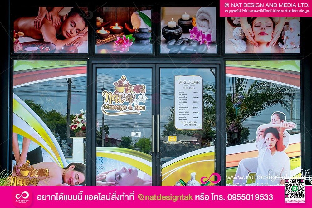 รับออกแบบ และผลิตสติ๊กเกอร์