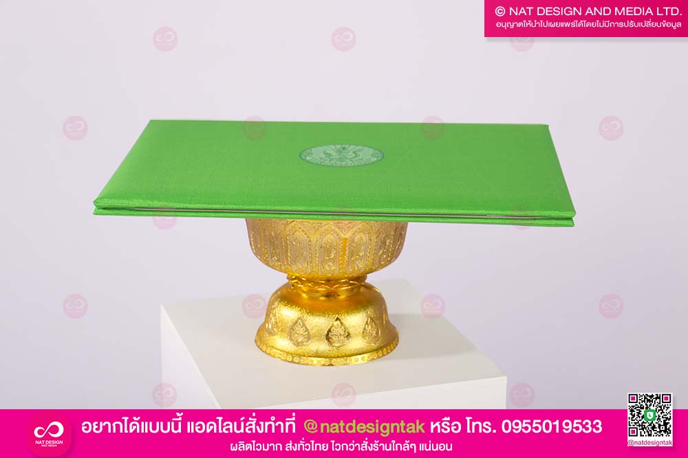 รับออกแบบ พร้อมพิมพ์เกียรติบัตร