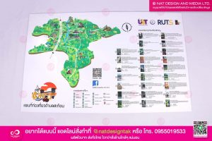 แผนที่ตำบลสะท้อน