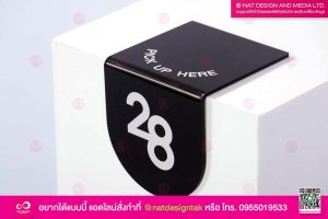 แผ่นรองแก้ว