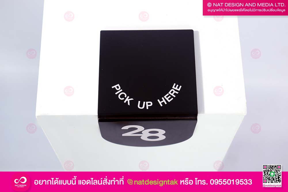 ที่รองแก้ว