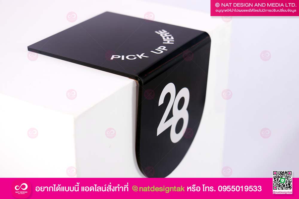 แผ่นรองแก้ว