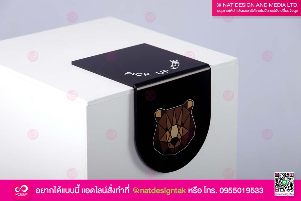 ที่รองแก้ว เคาน์เตอร์