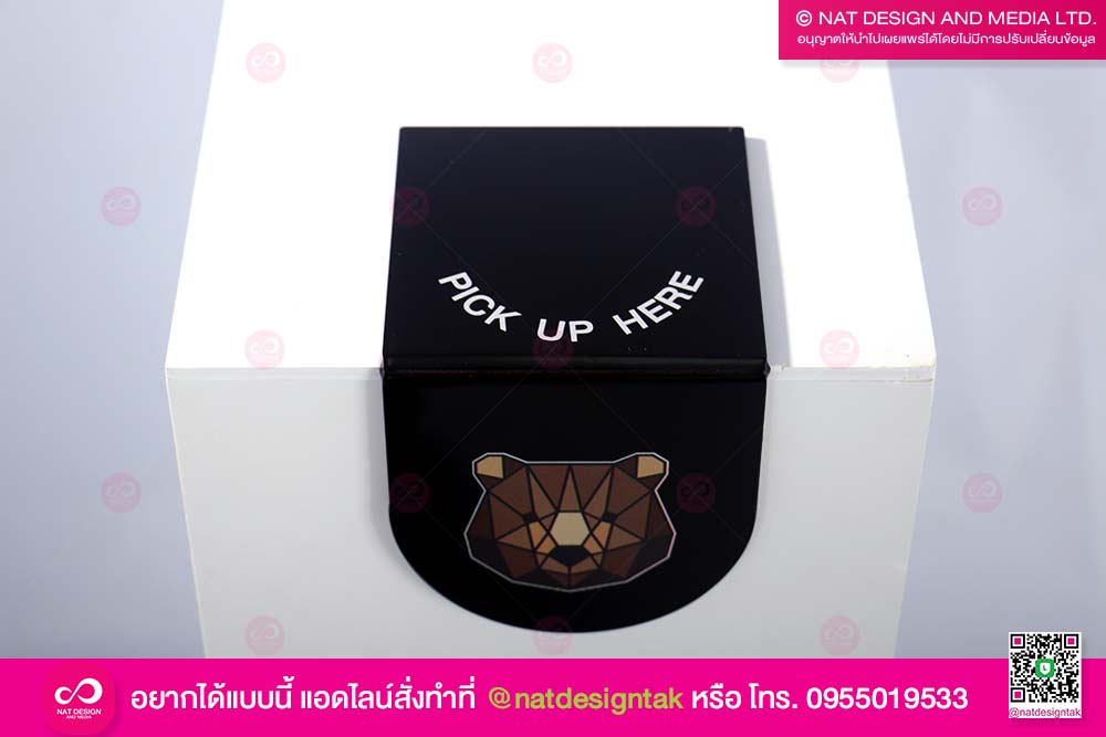 แผ่นรองแก้ว