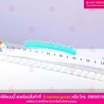 ชั้นวางท่อช่วยหายใจ