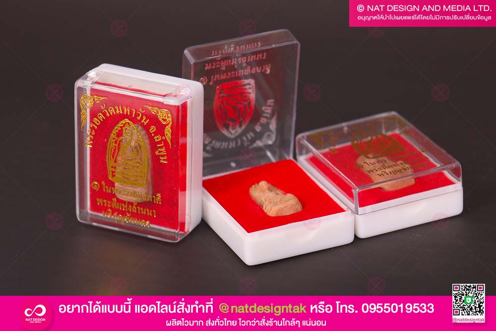 ร้านรับพิมพ์ยูวีลงกล่อง