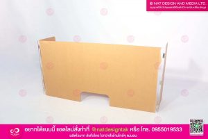 ฉากกั้นโควิด