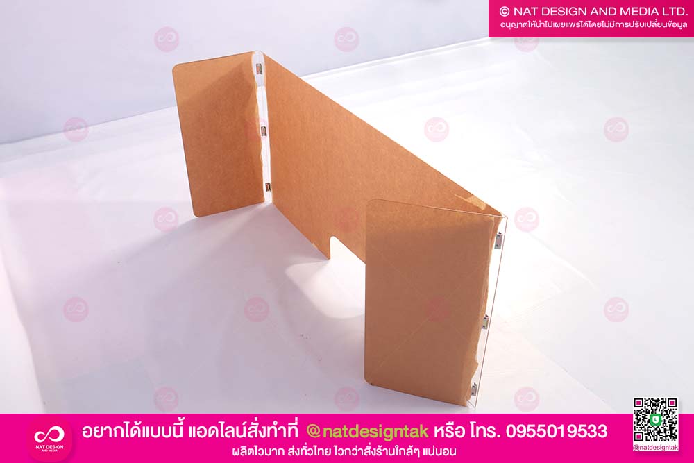 ฉากกันโควิด