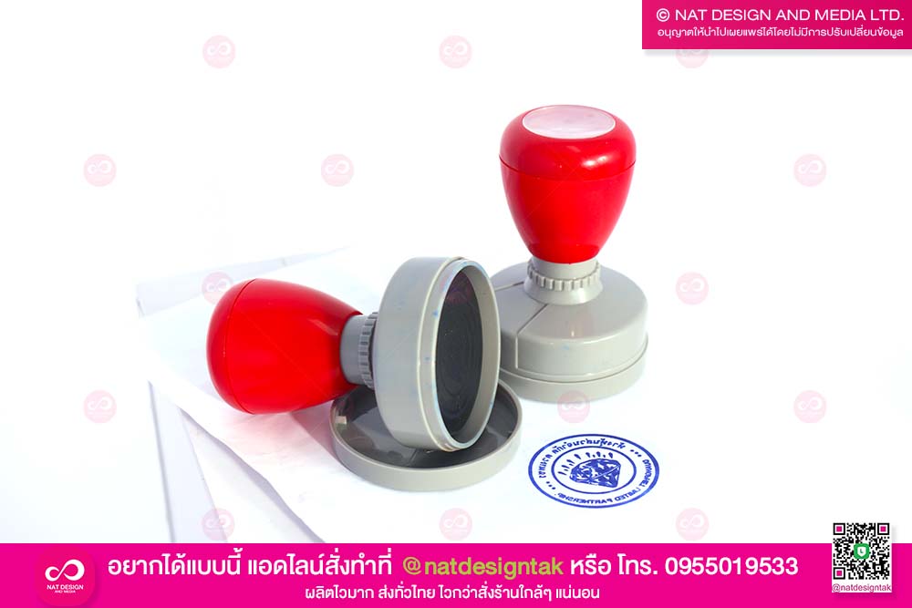 ตรายางหัวสปริง