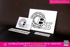 แผ่นพ่นสี แผ่นฮิป