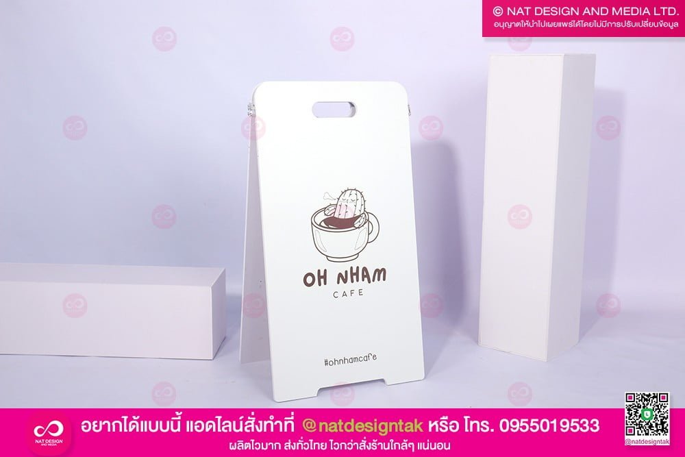 ป้ายตั้งหน้าร้าน สามเหลี่ยม