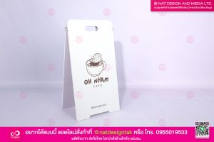 ป้ายสามเหลี่ยม