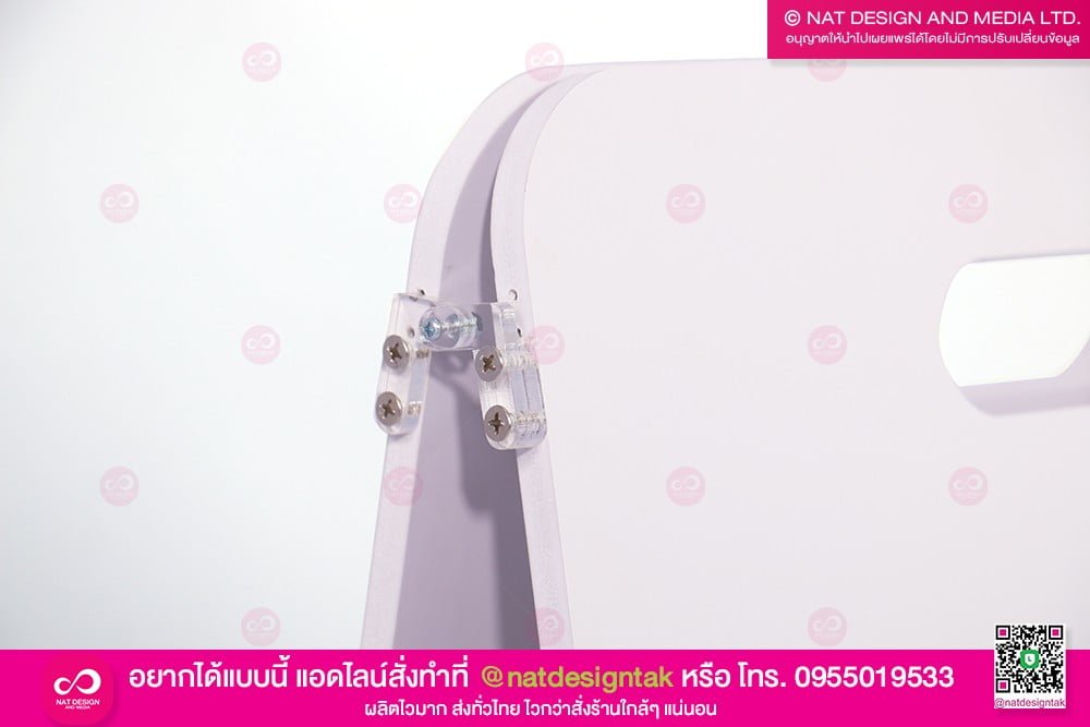 ป้ายตั้งพื้น