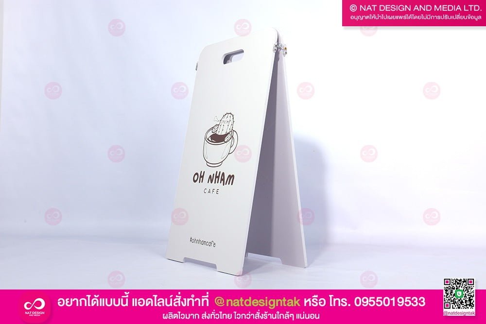 ป้ายตั้งหน้าร้าน สามเหลี่ยม