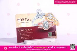 ป้ายตั้งโต๊ะ ช่องทางติดต่อ
