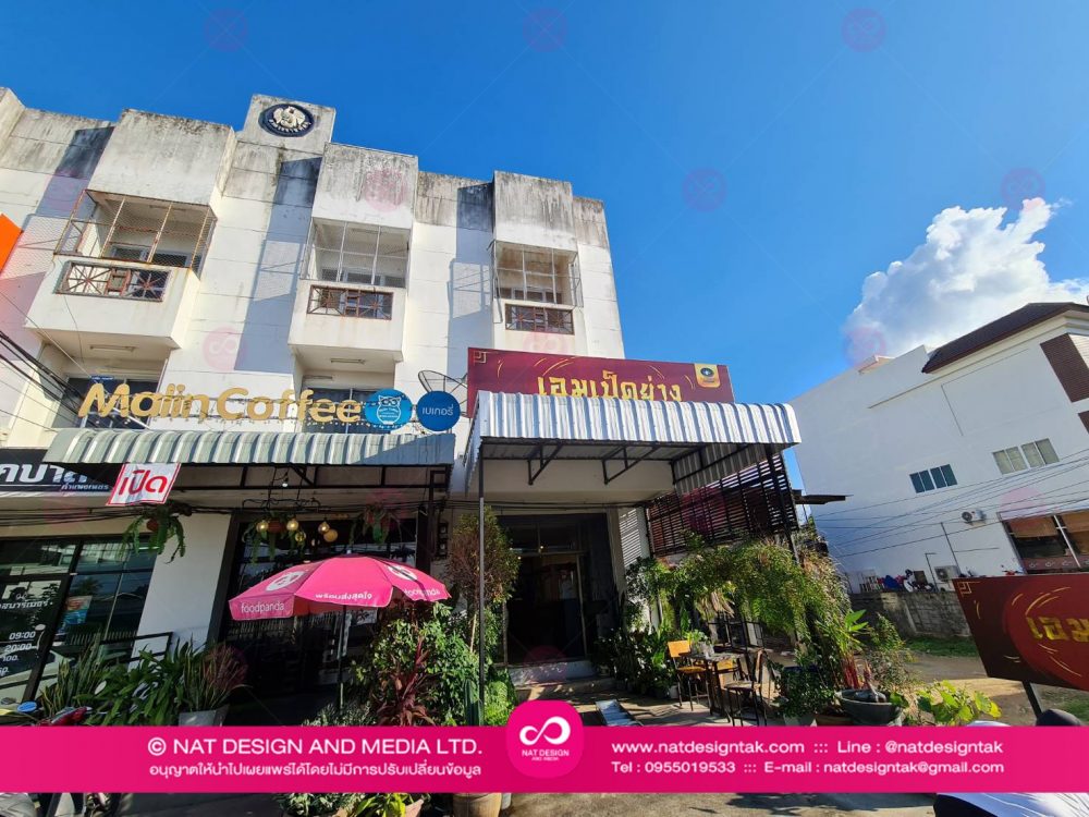 ป้ายร้านเป็ดย่าง