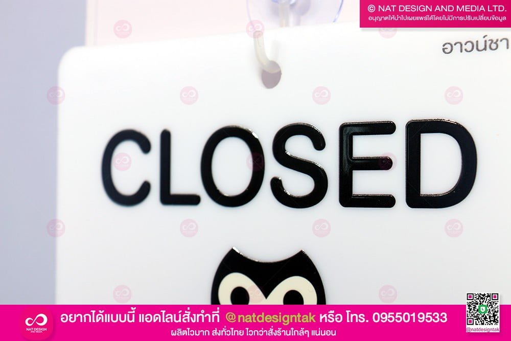 ป้ายแขวนหน้าร้าน