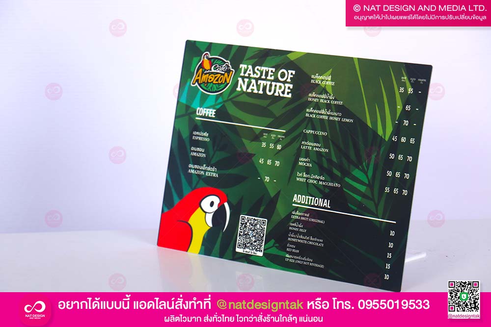 ป้ายเมนูเครื่องดื่ม