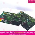 เมนูอาหาร