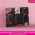 ป้ายเมนูอาหาร