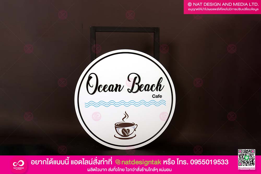 ป้ายวงกลมแขวนหน้าร้าน
