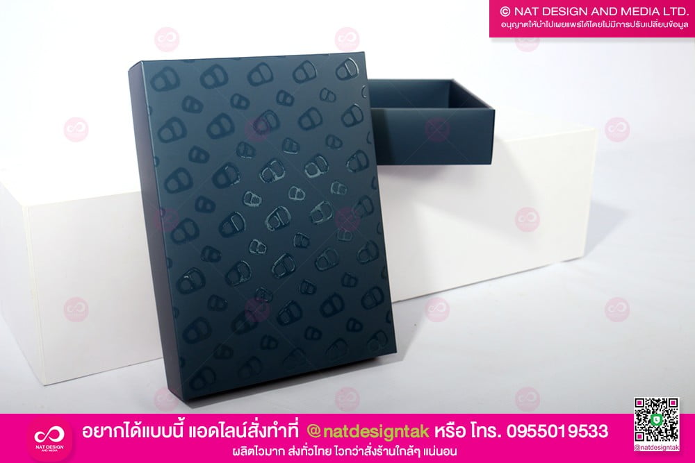 รับพิมพ์กล่องของขวัญ