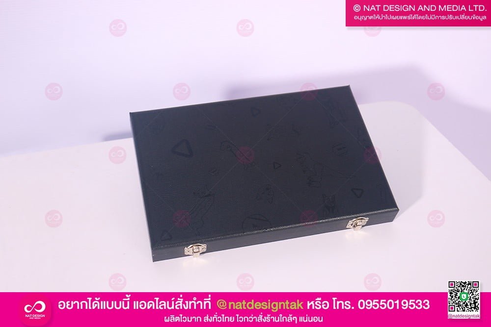 พิมพ์กล่อง