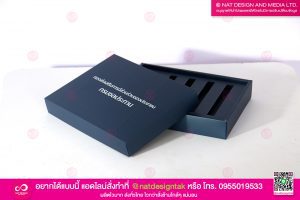 พิมพ์กล่อง
