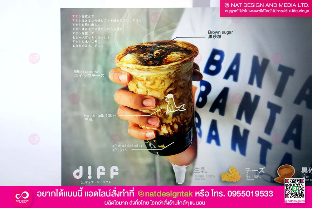 รูปภาพกรอบลอย ประชาสัมพันธ์