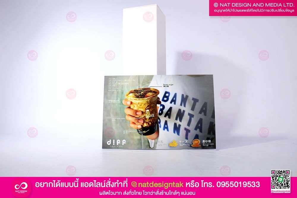 ภาพกรอบลอย โปรโมทสินค้า