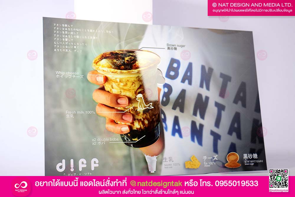 ภาพกรอบลอย พิมพ์ยูวี