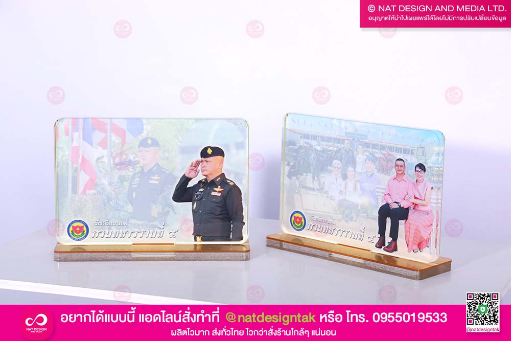 ภาพ ของที่ระลึก