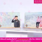 ภาพตั้งโต๊ะ