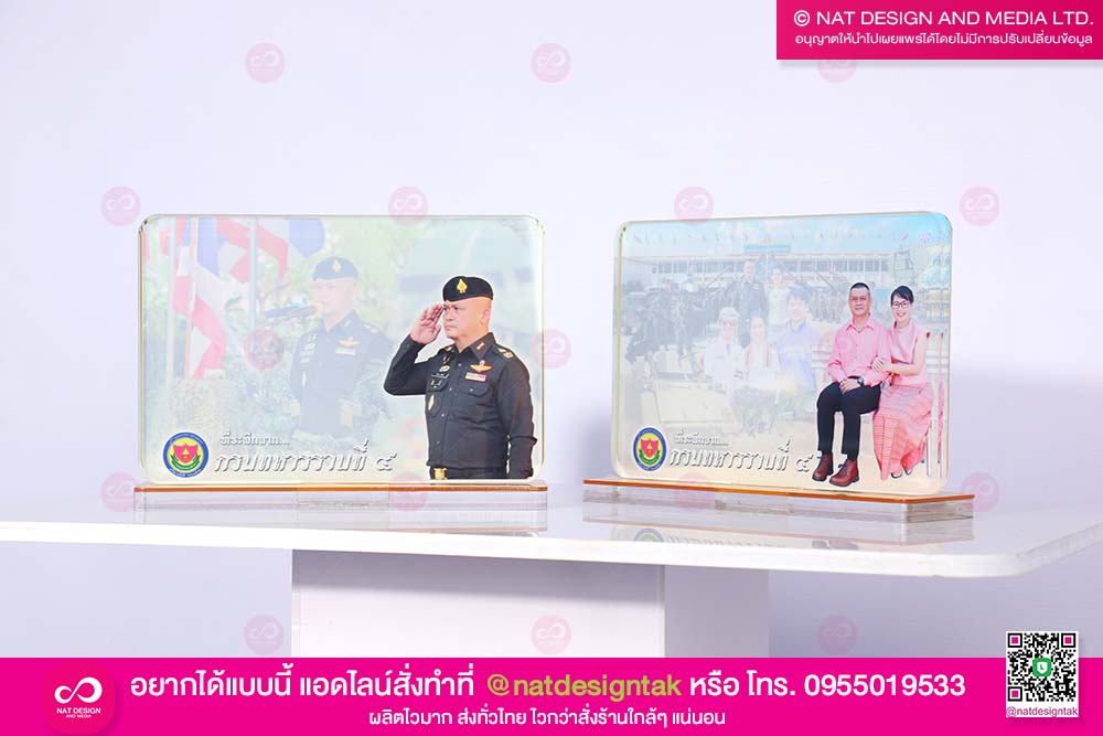 ภาพตั้งโต๊ะ