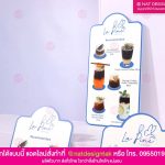 ป้ายเมนูเครื่องดื่มพิมพ์ยูวี