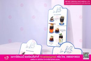 ป้ายเมนูเครื่องดื่มพิมพ์ยูวี