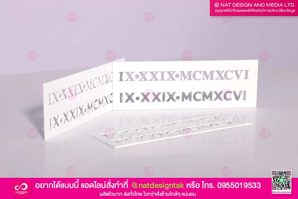 บล็อกพ่นสีแผ่นฮิป