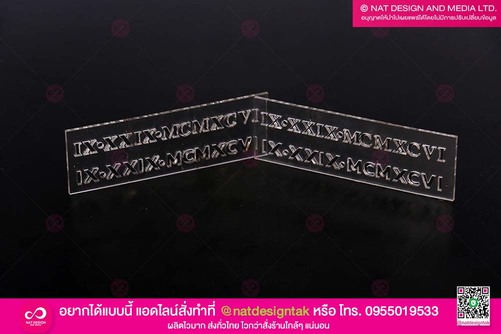 เพลทพ่นสี