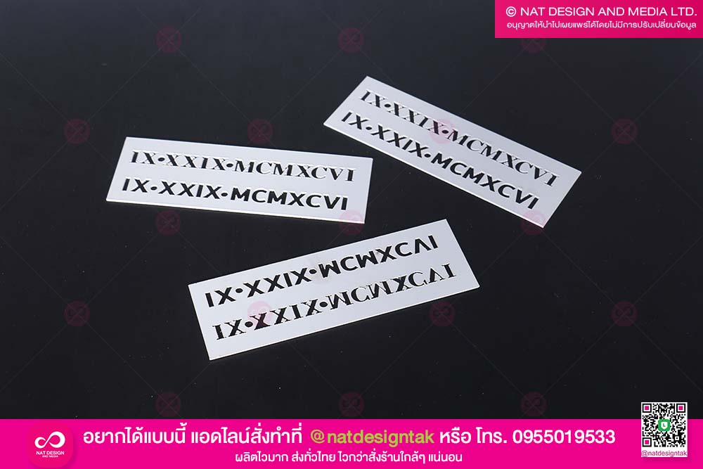 แผ่นพ่นสี